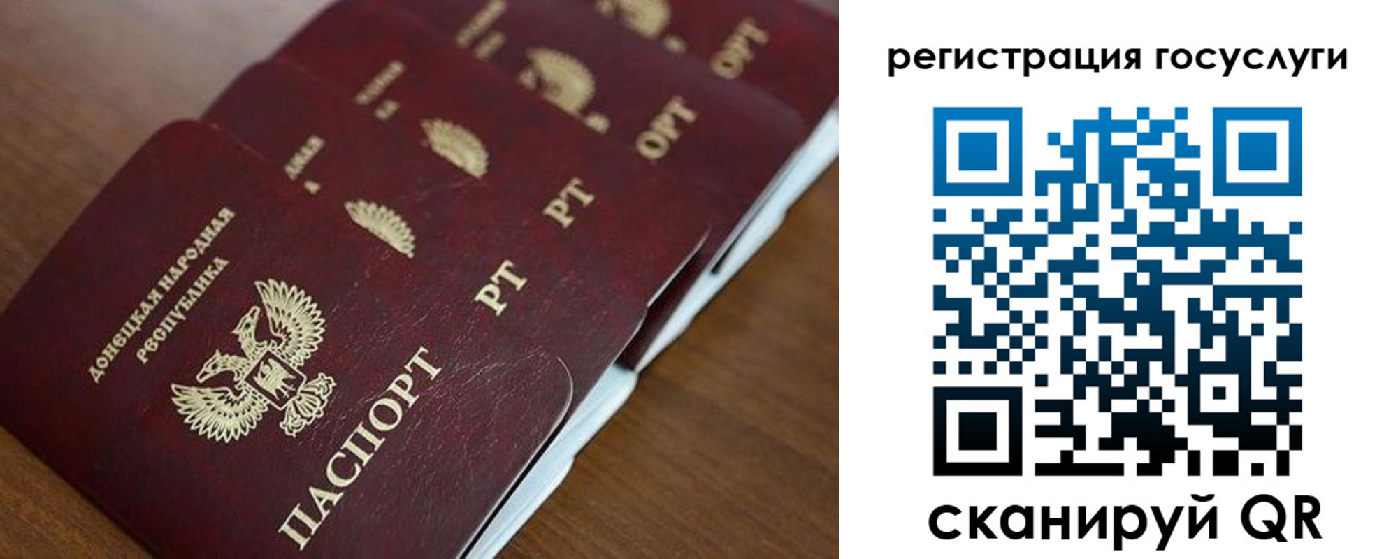 прописка в Далматово