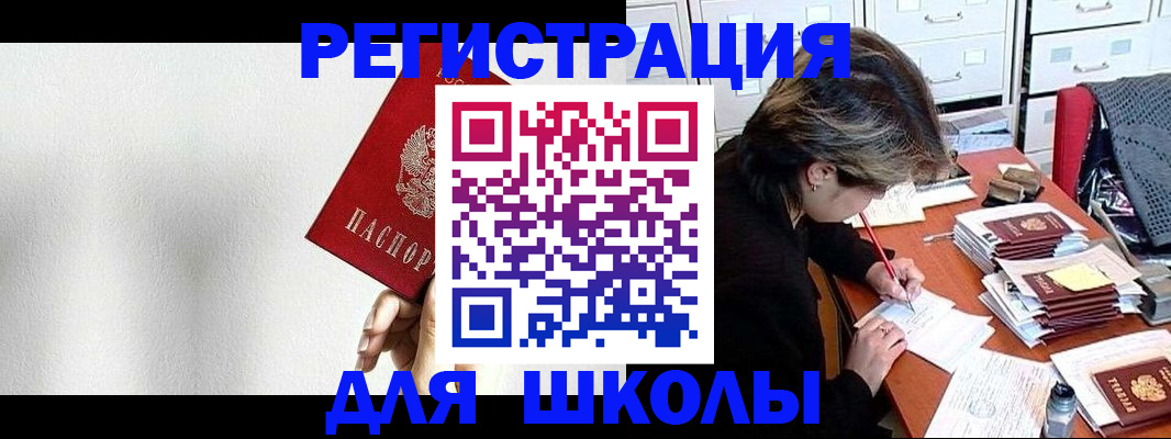 прописка поиск в Далматово